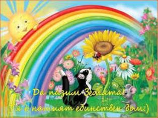 kod zeleno 1