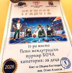 m turnir 5