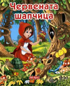 srestata 1